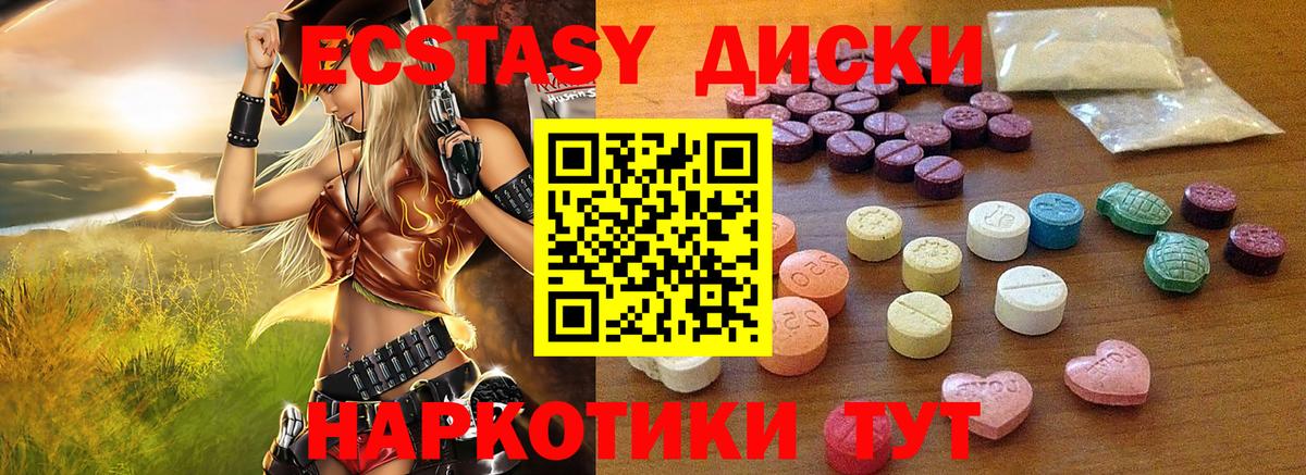 Экстази louis Vuitton Богородицк
