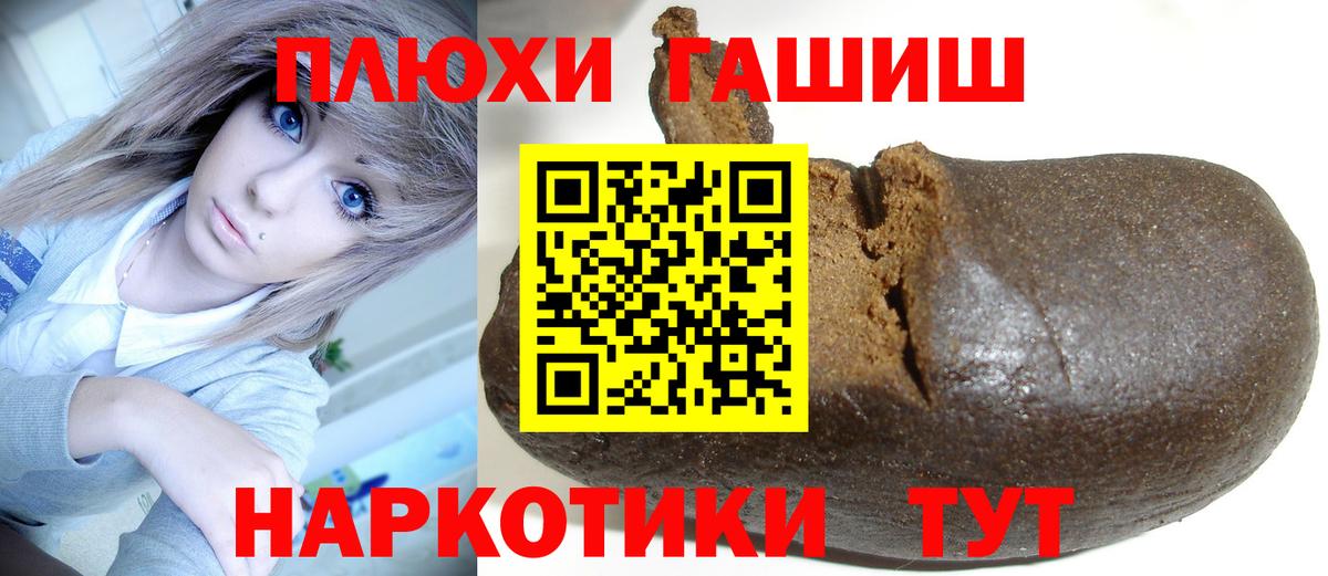 ГАШИШ  ГАШИШ Изолятор  Вход с VPN  Богородицк 