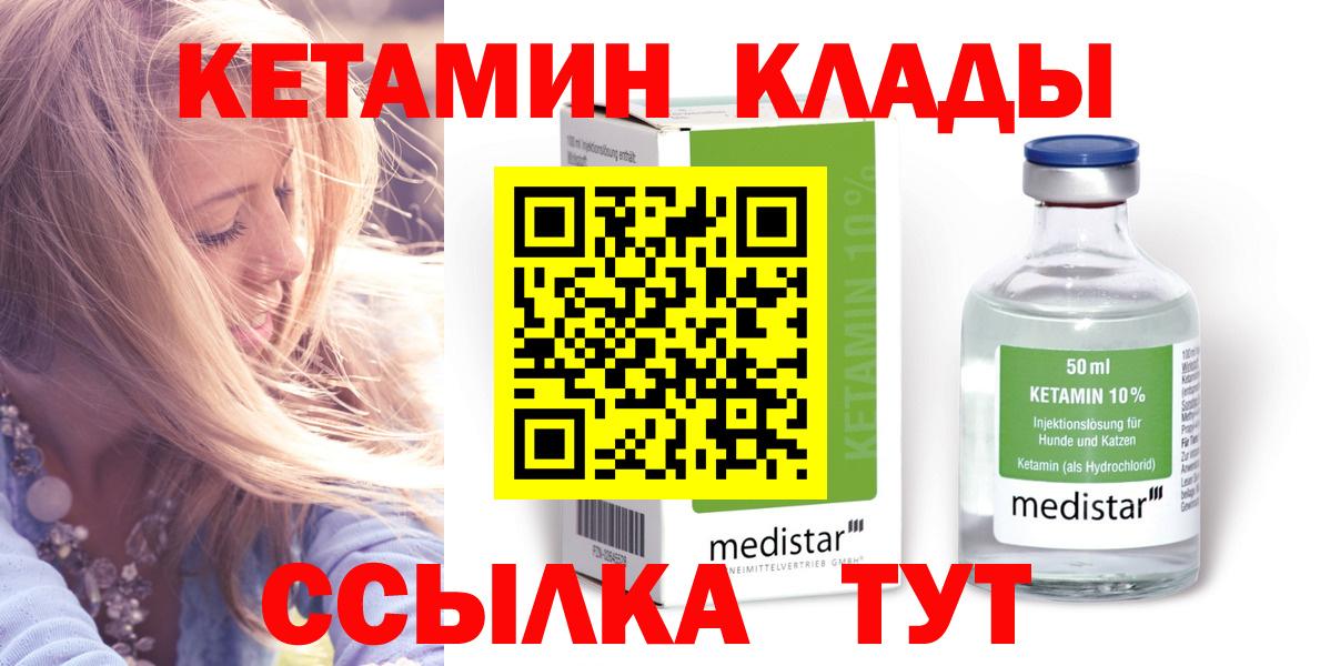  Cocaine Богородицк