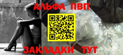 мяу мяу кристалл Можайск