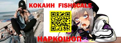 мяу мяу кристалл Можайск