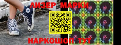 гашик Моздок