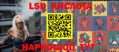 мяу мяу кристалл Можайск