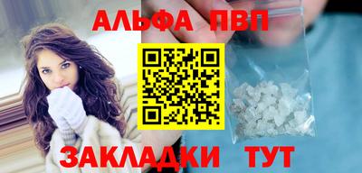 мяу мяу кристалл Можайск