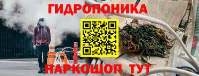 мяу мяу кристалл Можайск