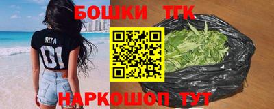героин Можга
