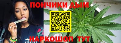 мяу мяу кристалл Можайск