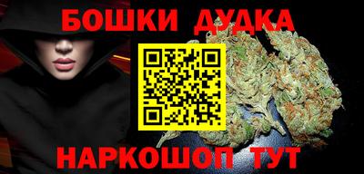 мяу мяу кристалл Можайск