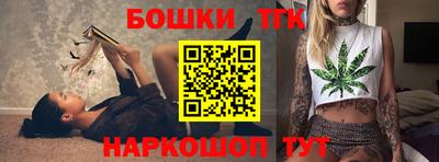 мяу мяу кристалл Можайск