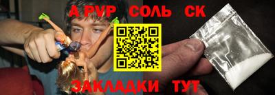 гашик Моздок