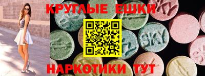 мяу мяу кристалл Можайск