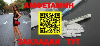 мяу мяу кристалл Можайск
