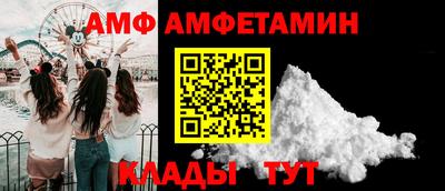 мяу мяу кристалл Можайск