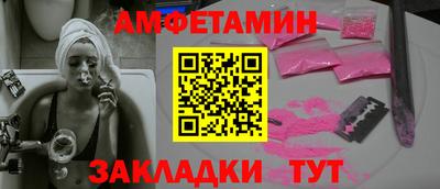 мяу мяу кристалл Можайск