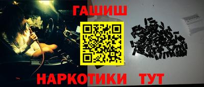 гашик Моздок