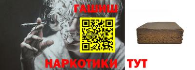мяу мяу кристалл Можайск
