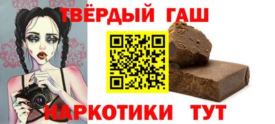 мяу мяу кристалл Можайск