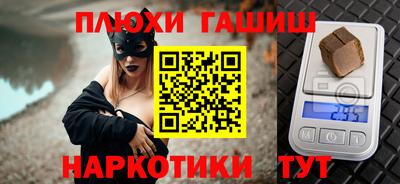 героин Можга