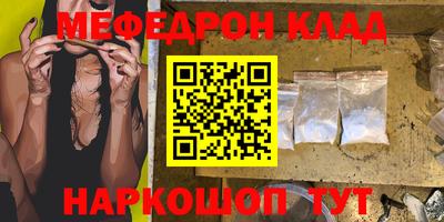 мяу мяу кристалл Можайск