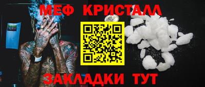гашик Моздок