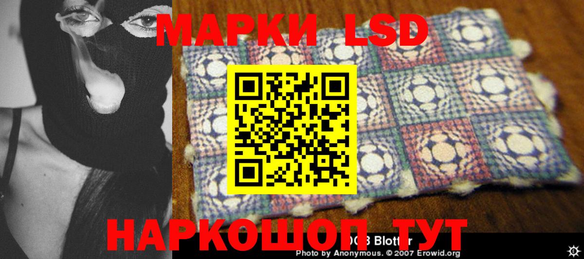 Лсд 25 экстази ecstasy  LSD-25 экстази ecstasy  Богородицк  Вход с VPN 