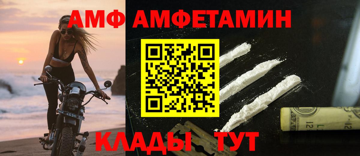 Первитин мет Богородицк