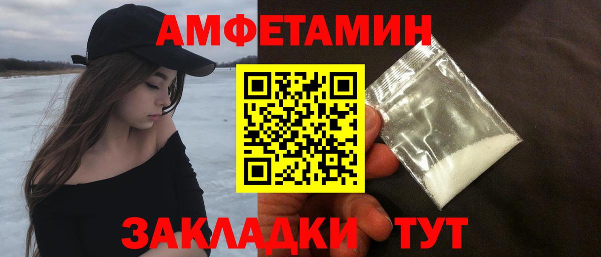 МЕТАМФЕТАМИН кристалл  МЕТАМФЕТАМИН кристалл  Вход с VPN  Богородицк 