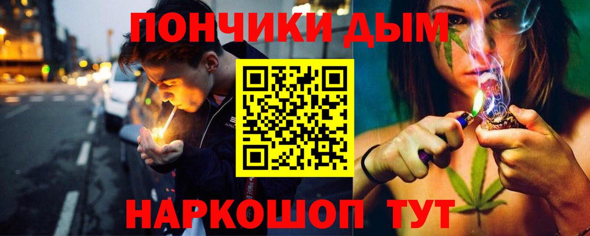 Бошки марихуана LSD WEED Богородицк