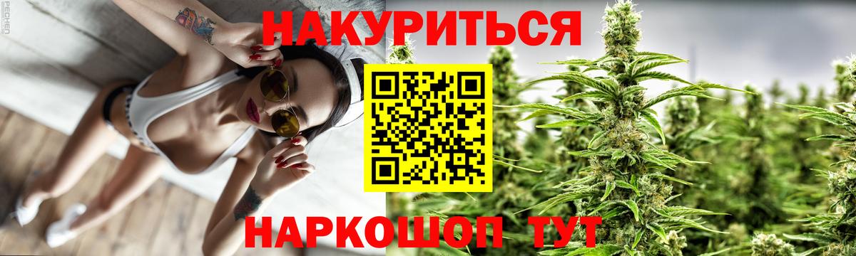 Богородицк  Бошки марихуана гибрид  Вход с VPN  МАРИХУАНА Amnesia  Марихуана марихуана  МАРИХУАНА Ganja 